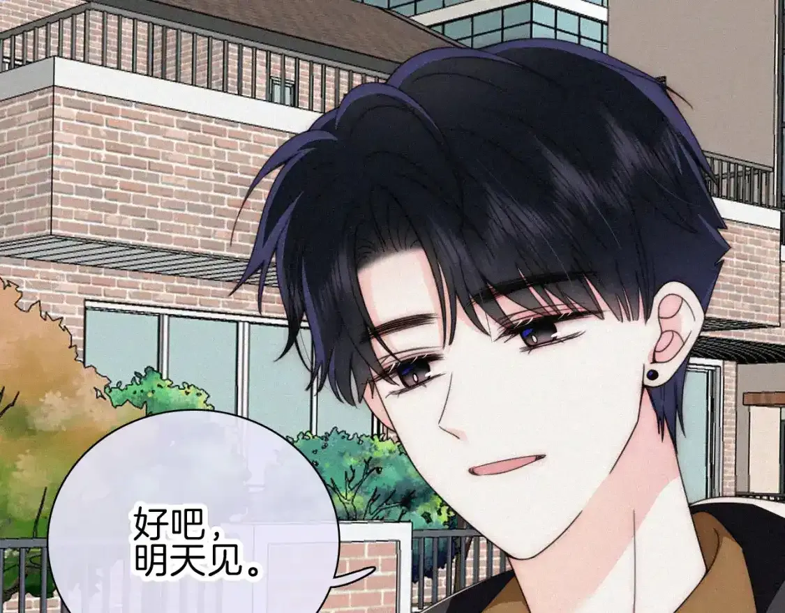 第47话 下流！60