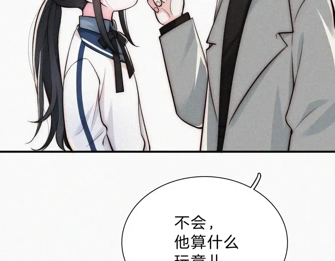 第55话 检讨41