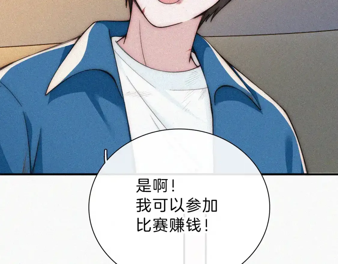 第52话 江忍发病29