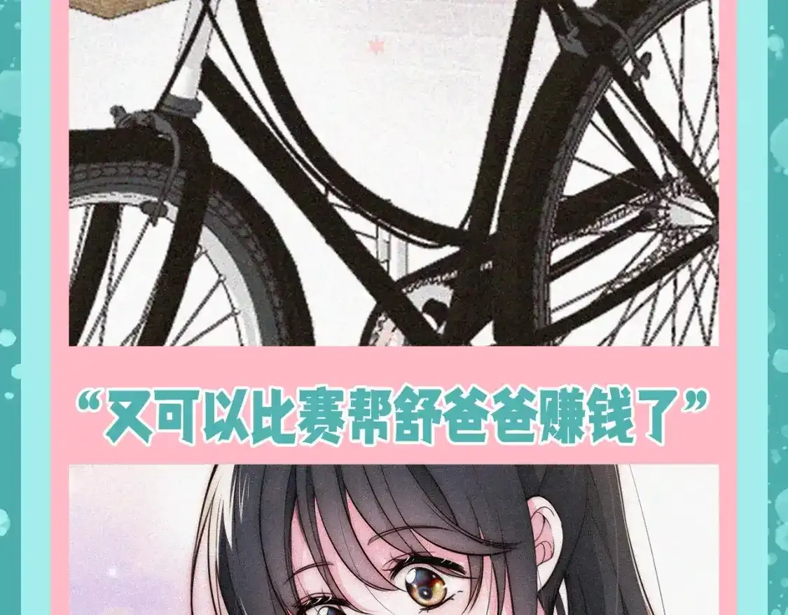 第50期 搞点事：听听相册大公开9