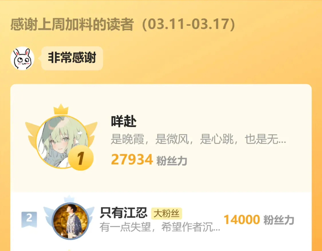 第79话 小老师103