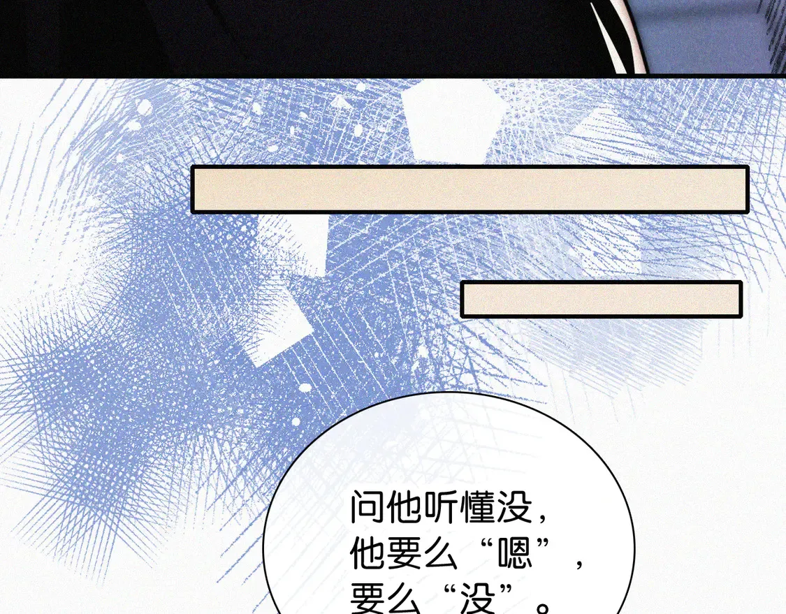 第82话 抽考9