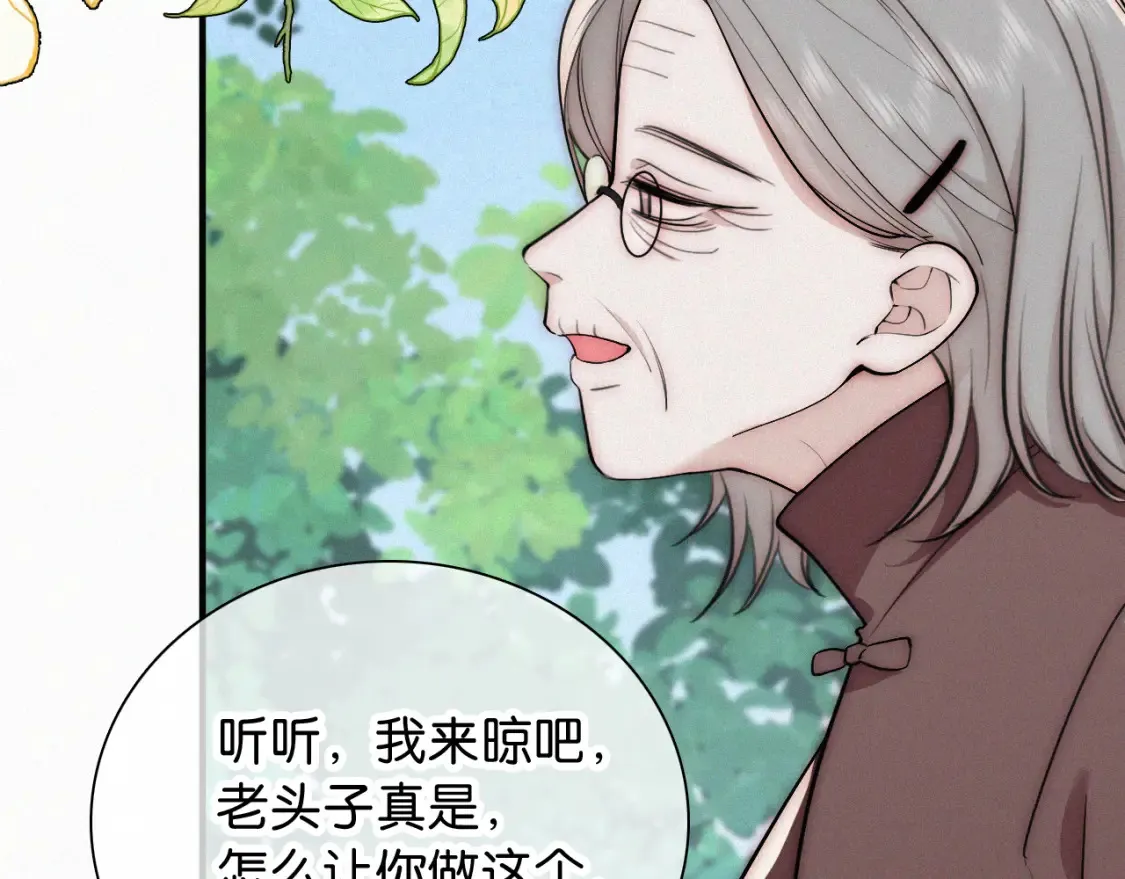 第71话 救人39