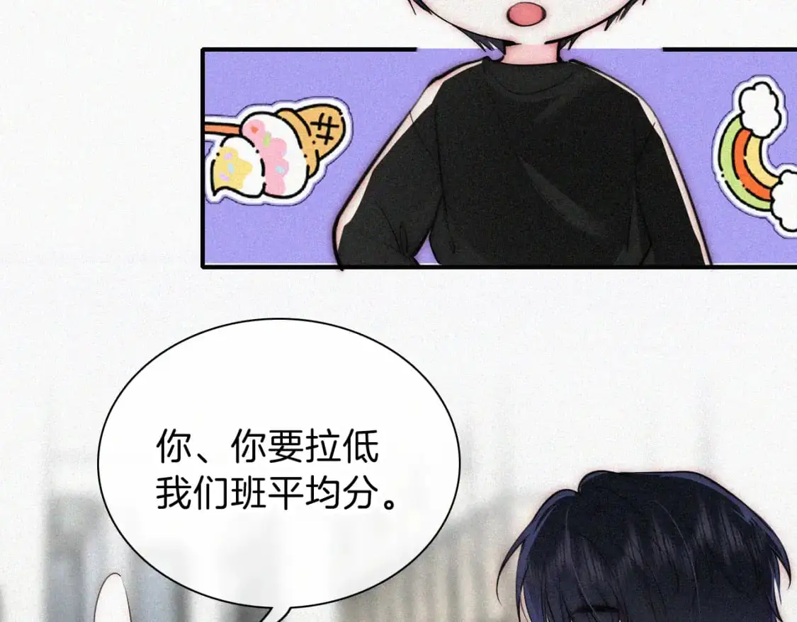 第67话 可爱29