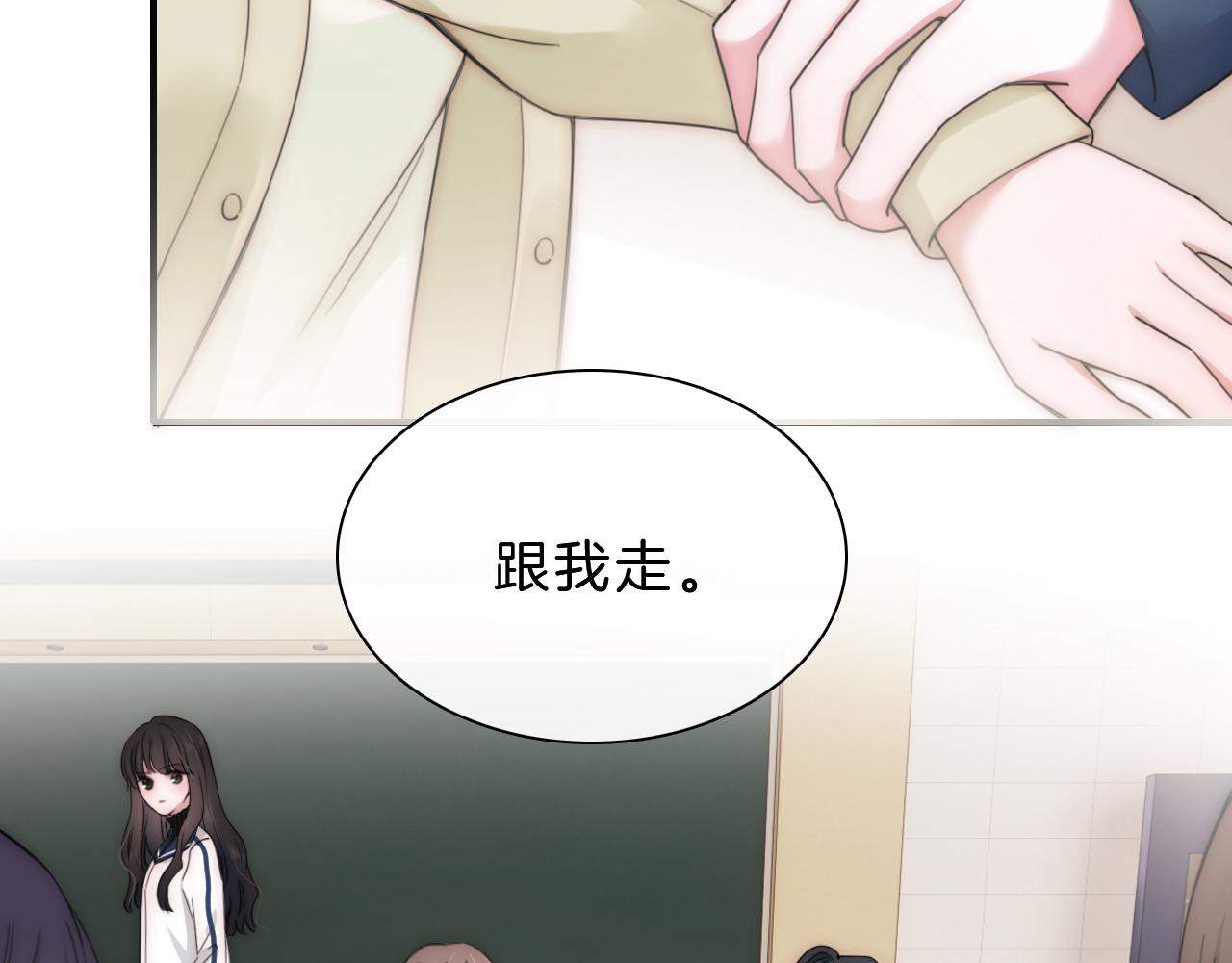 第6话 再踏职高63