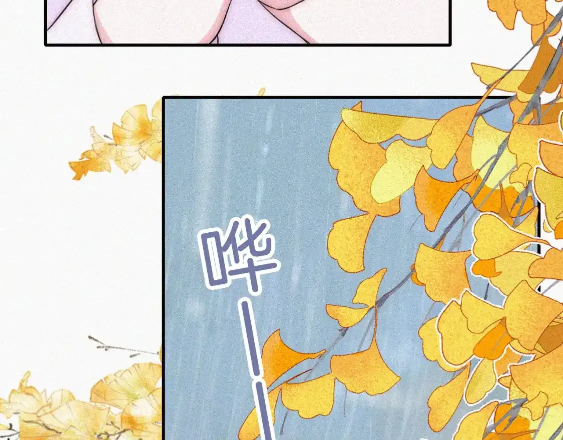第53话 雨中37
