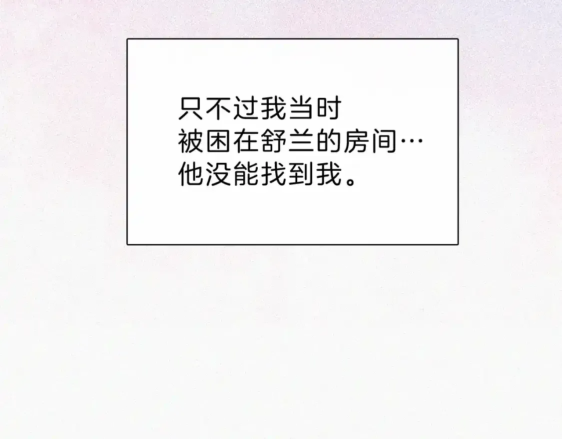 第52话 江忍发病17