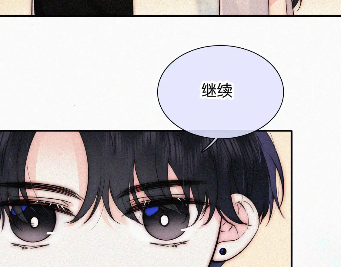 第82话 抽考84