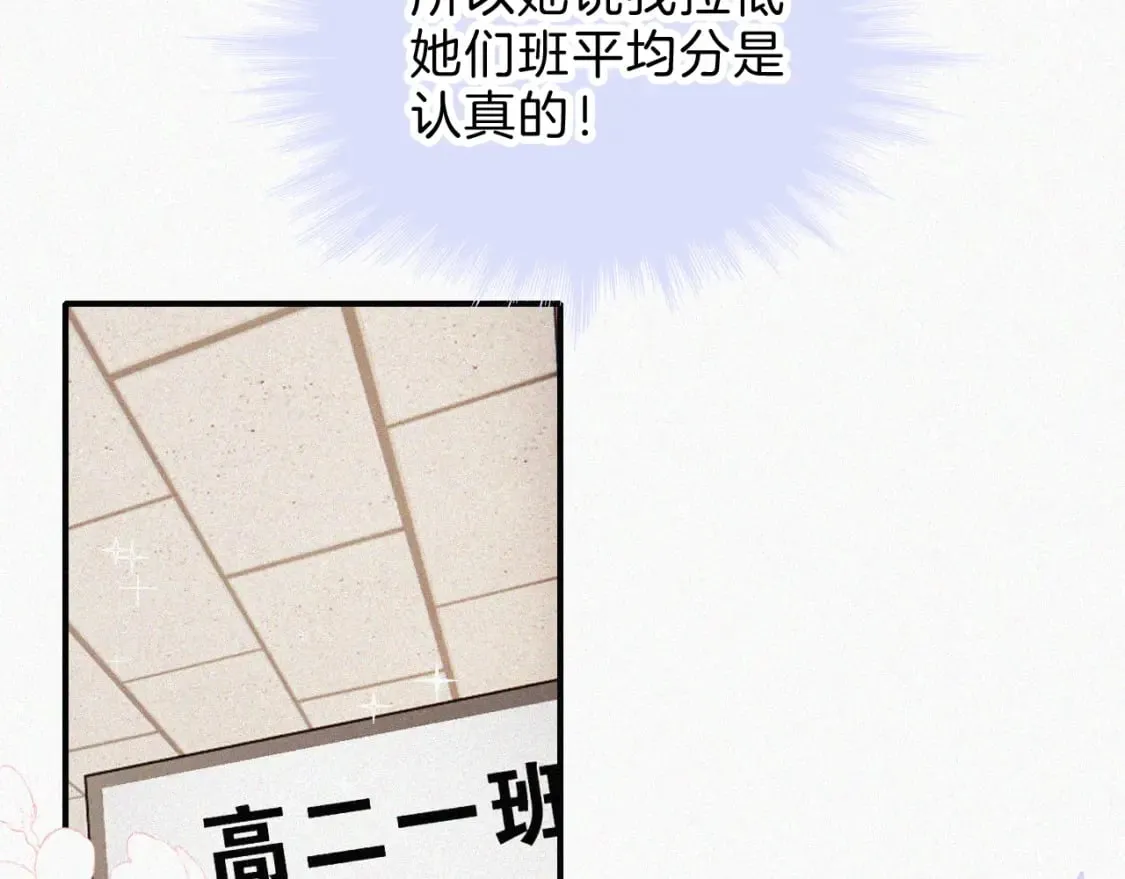 第68话 混账58
