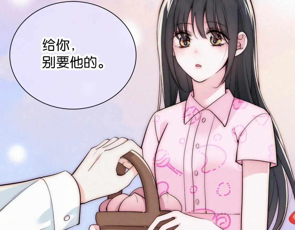 第70话 石榴14