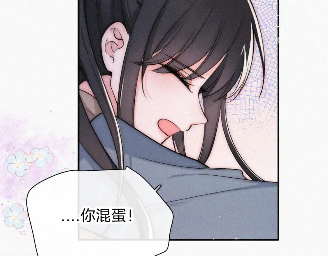 第65话 隔手吻61