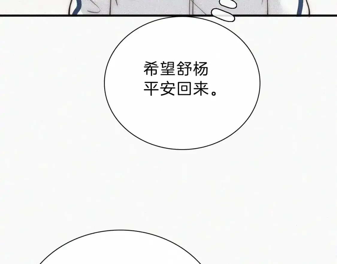第54话 别怕67