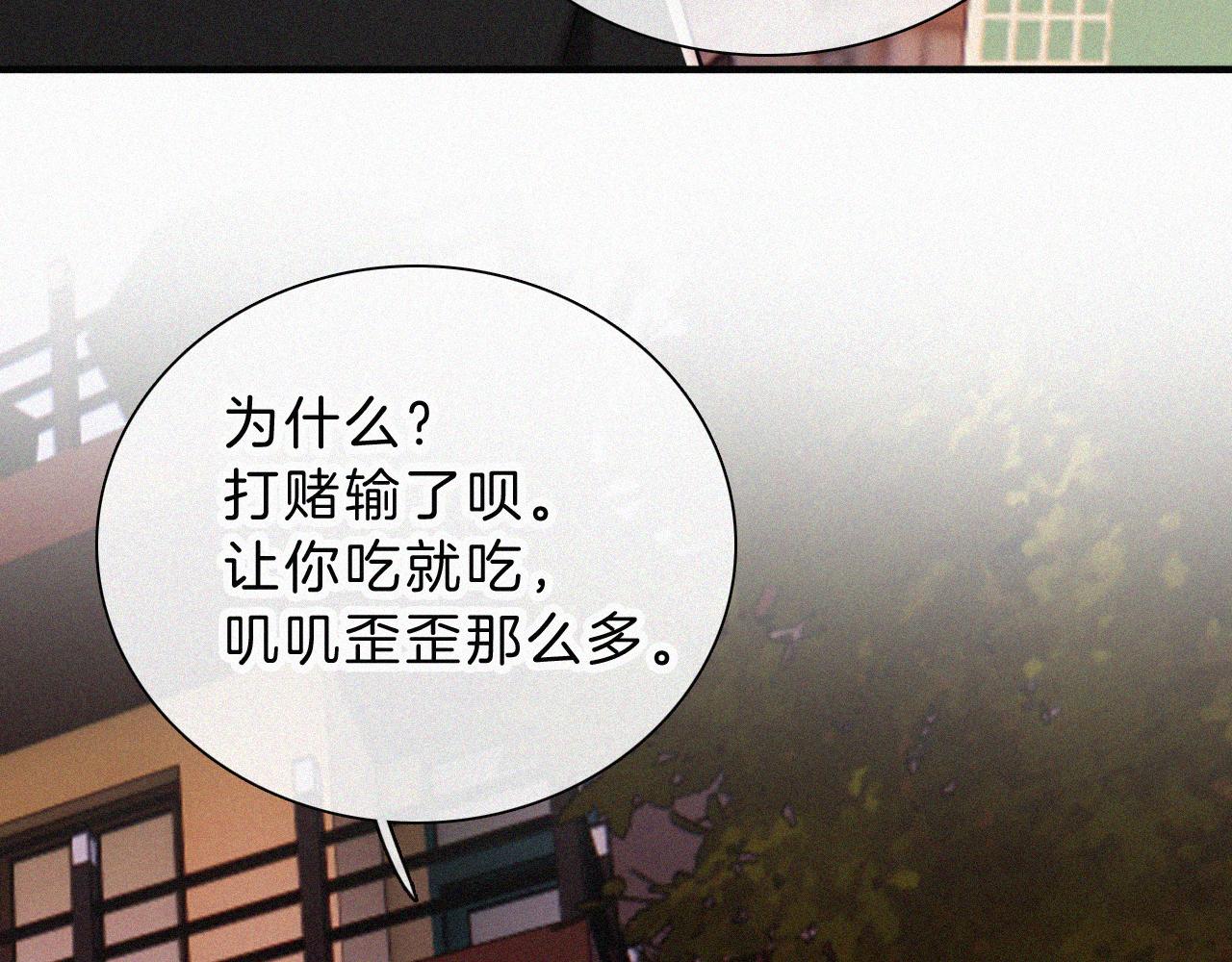 第20话 粉色冰淇淋25