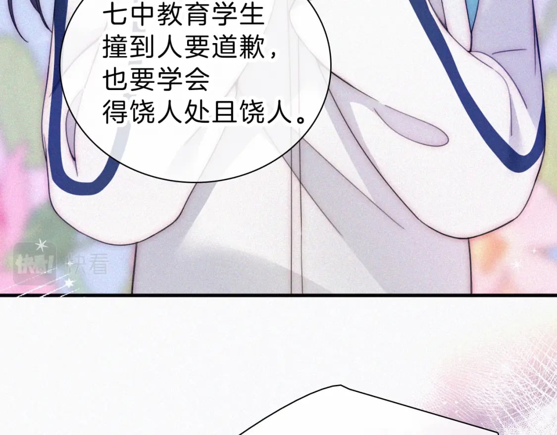 第26话 独处21