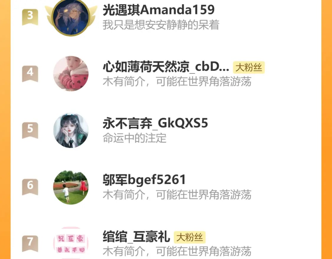 第31话 想见你96