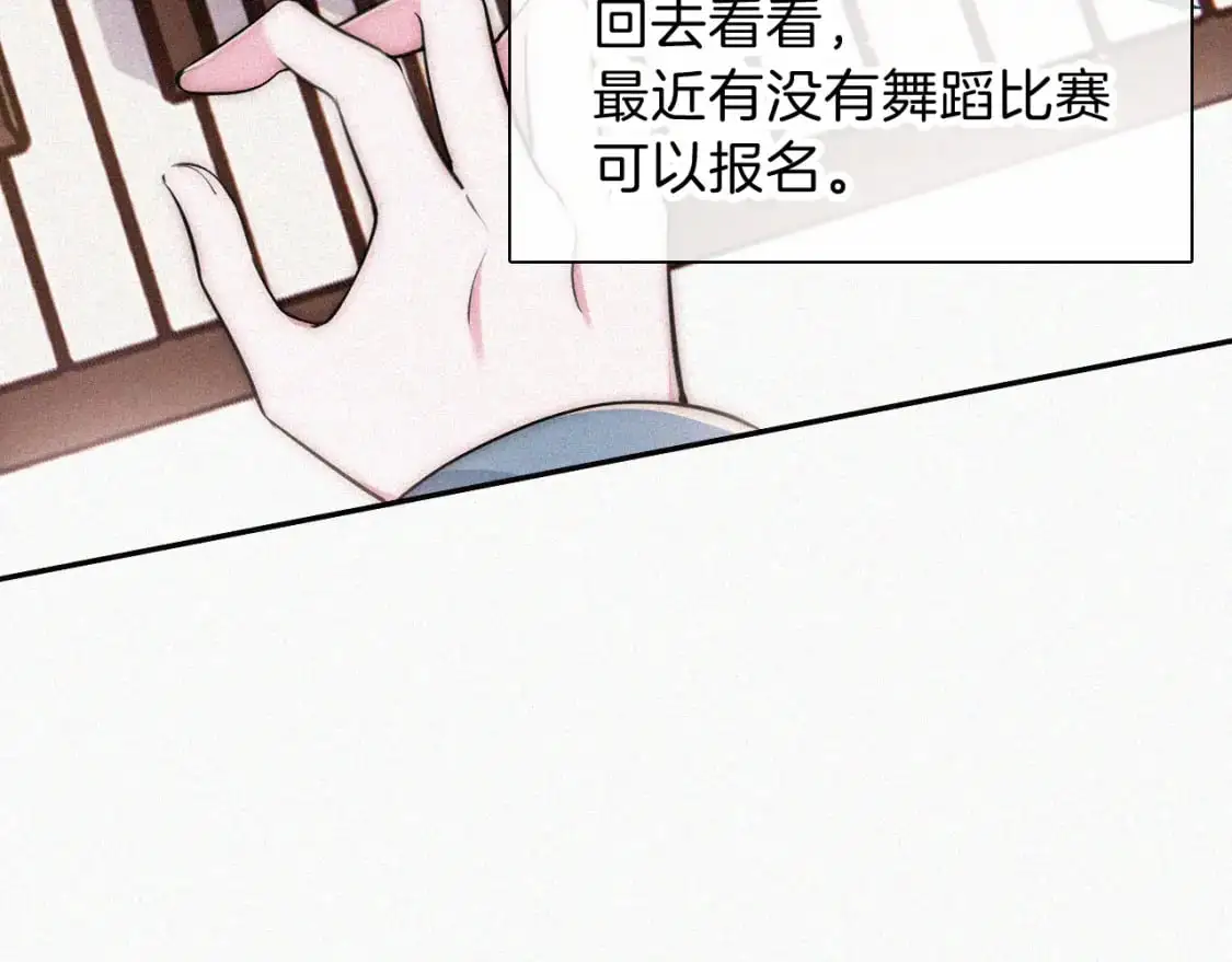 第64话 江忍难过53