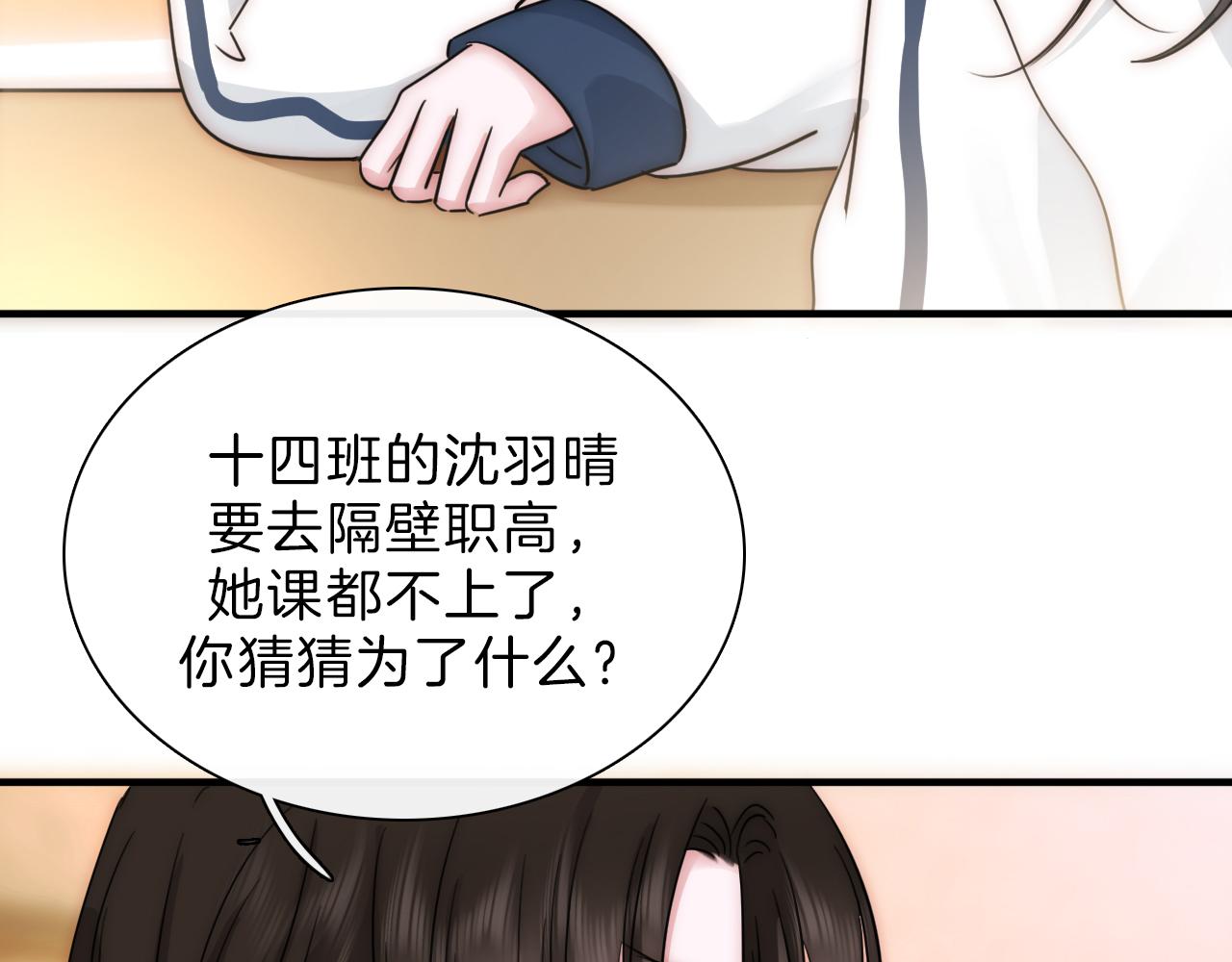第5话 回家80