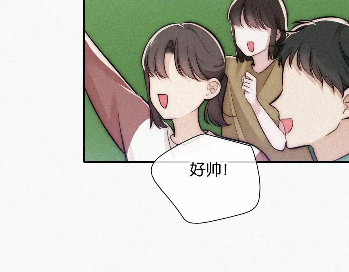 第56话 我喜欢你10