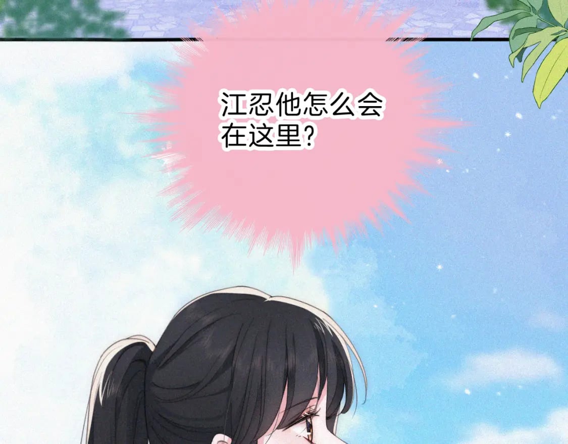 第37话 一篮小草莓6