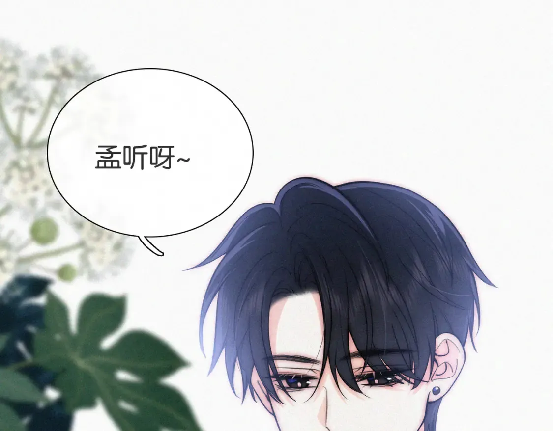 第72话 靠近62