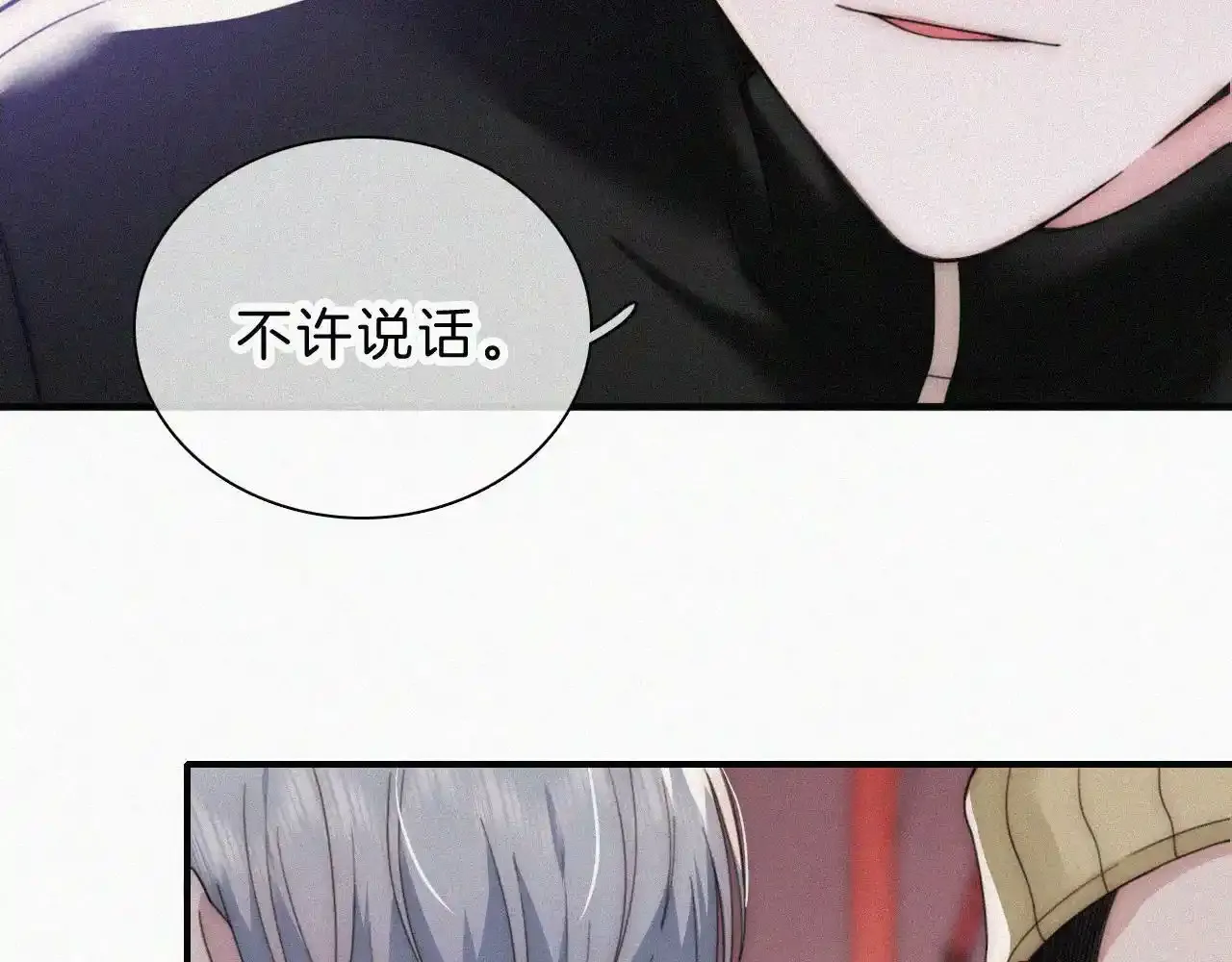 第21话 又不是在凶你56