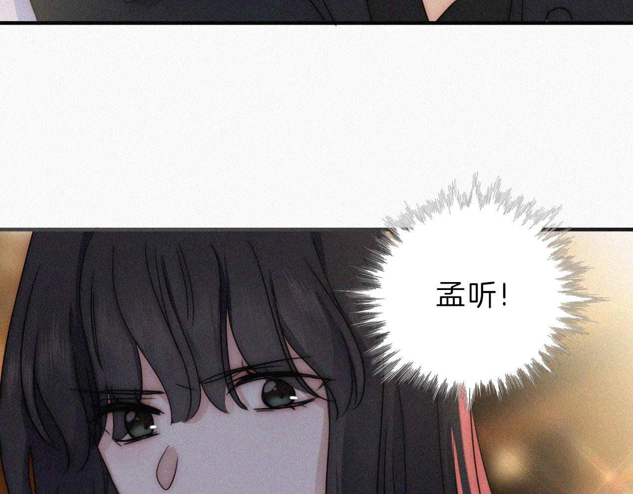 第11话 目光63