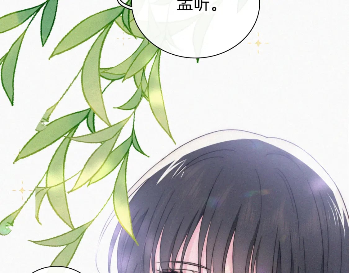 第35话 为什么骗我？65