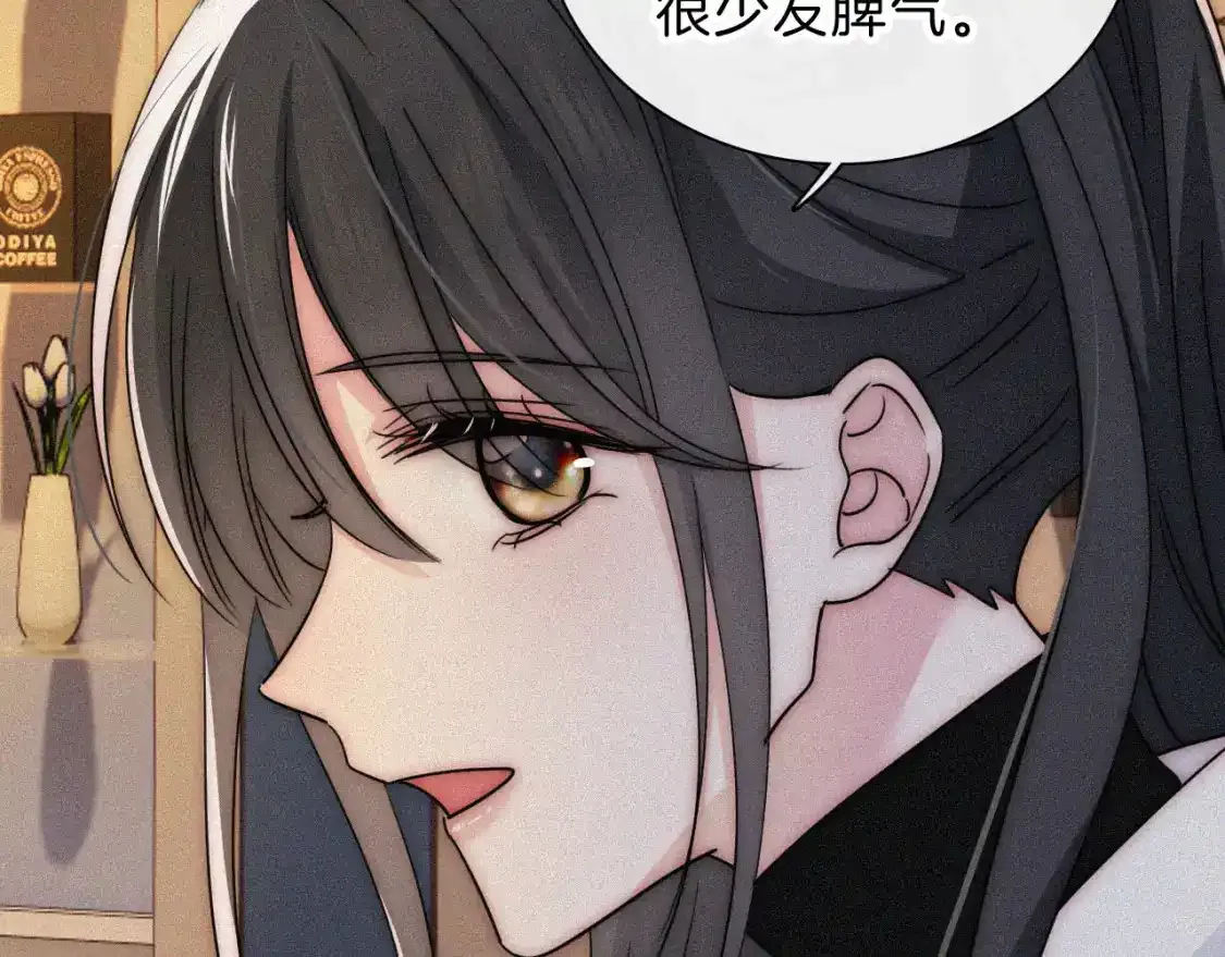 第51话 不知所措75