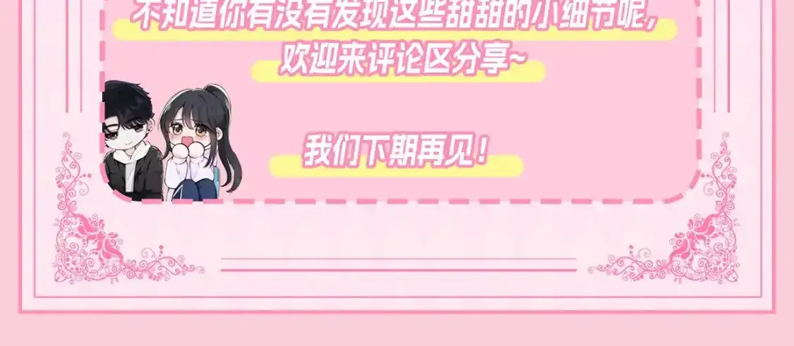 第23期 搞点事：听听呼唤江忍15