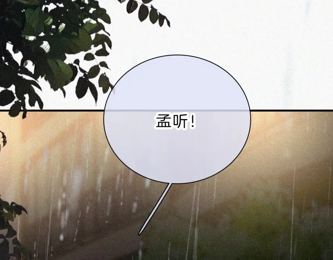 第59话 当我女朋友好吗？55
