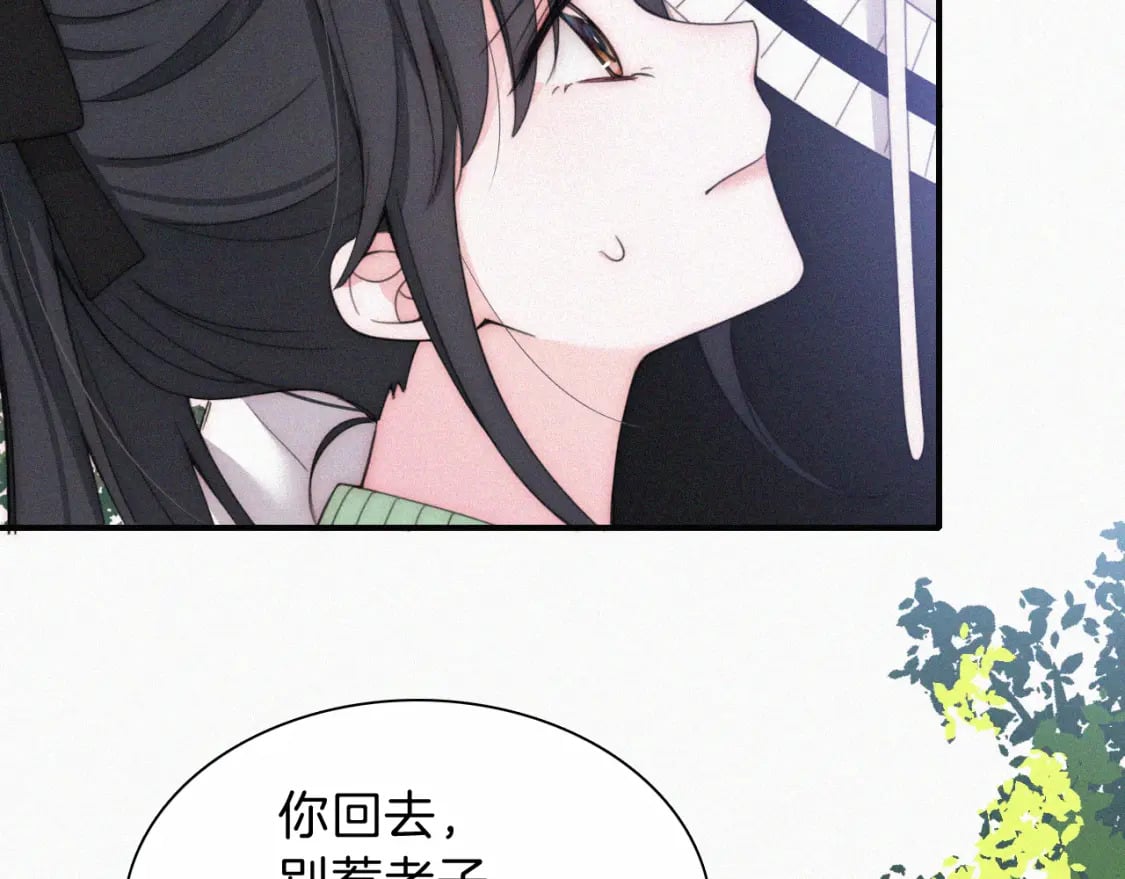 第40话 给个机会呗孟听12