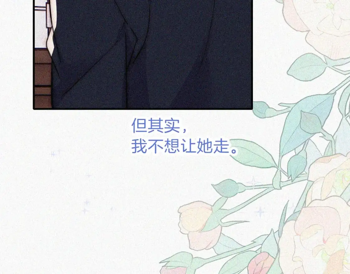第57话 救救我呗35