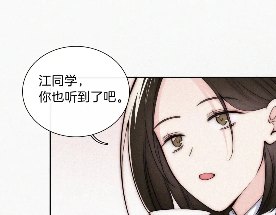 第67话 可爱32