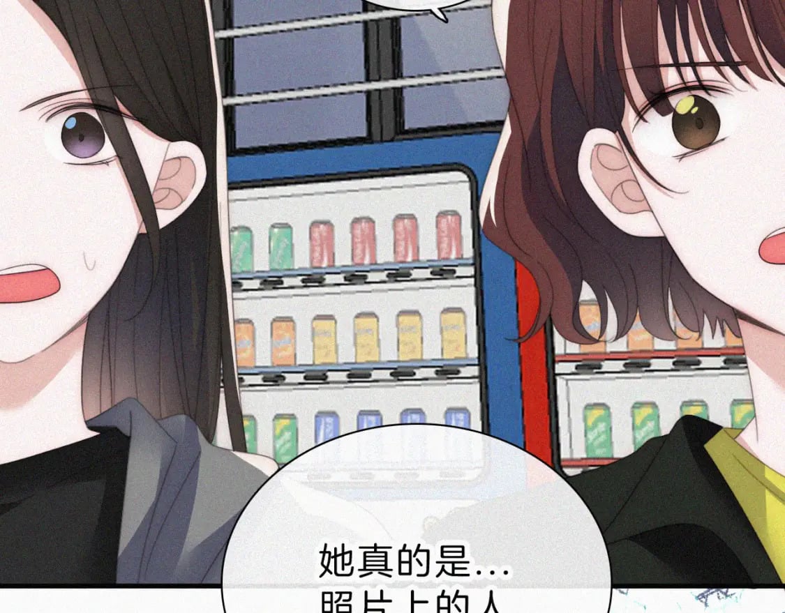 第34话 掉马95