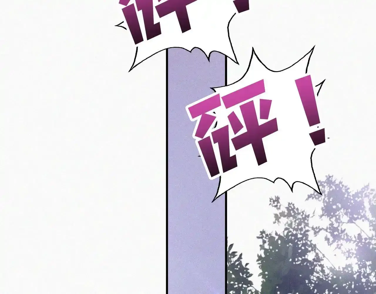 第15话 你就这么讨厌我？77