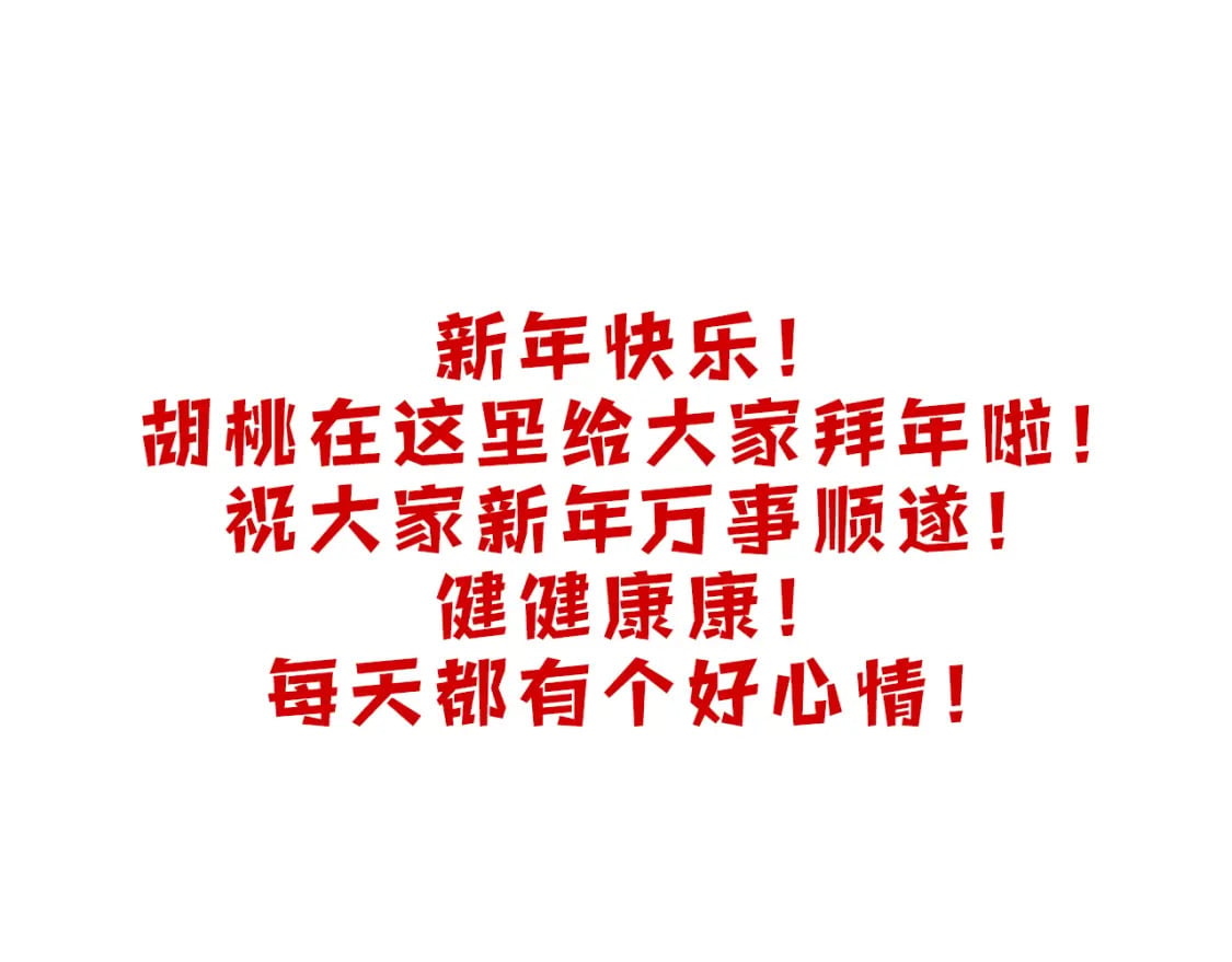 第23话 小金牌122