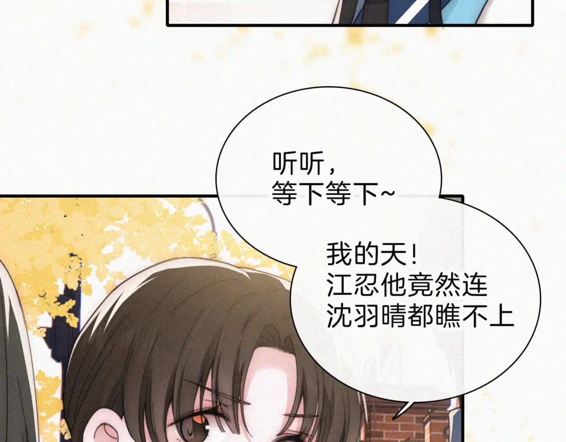 第24话 漂亮17