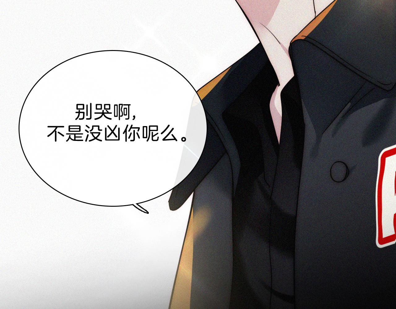 第11话 目光7