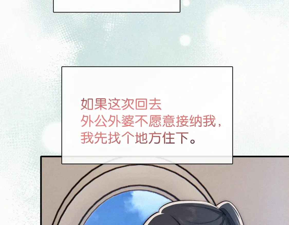 第71话 救人27