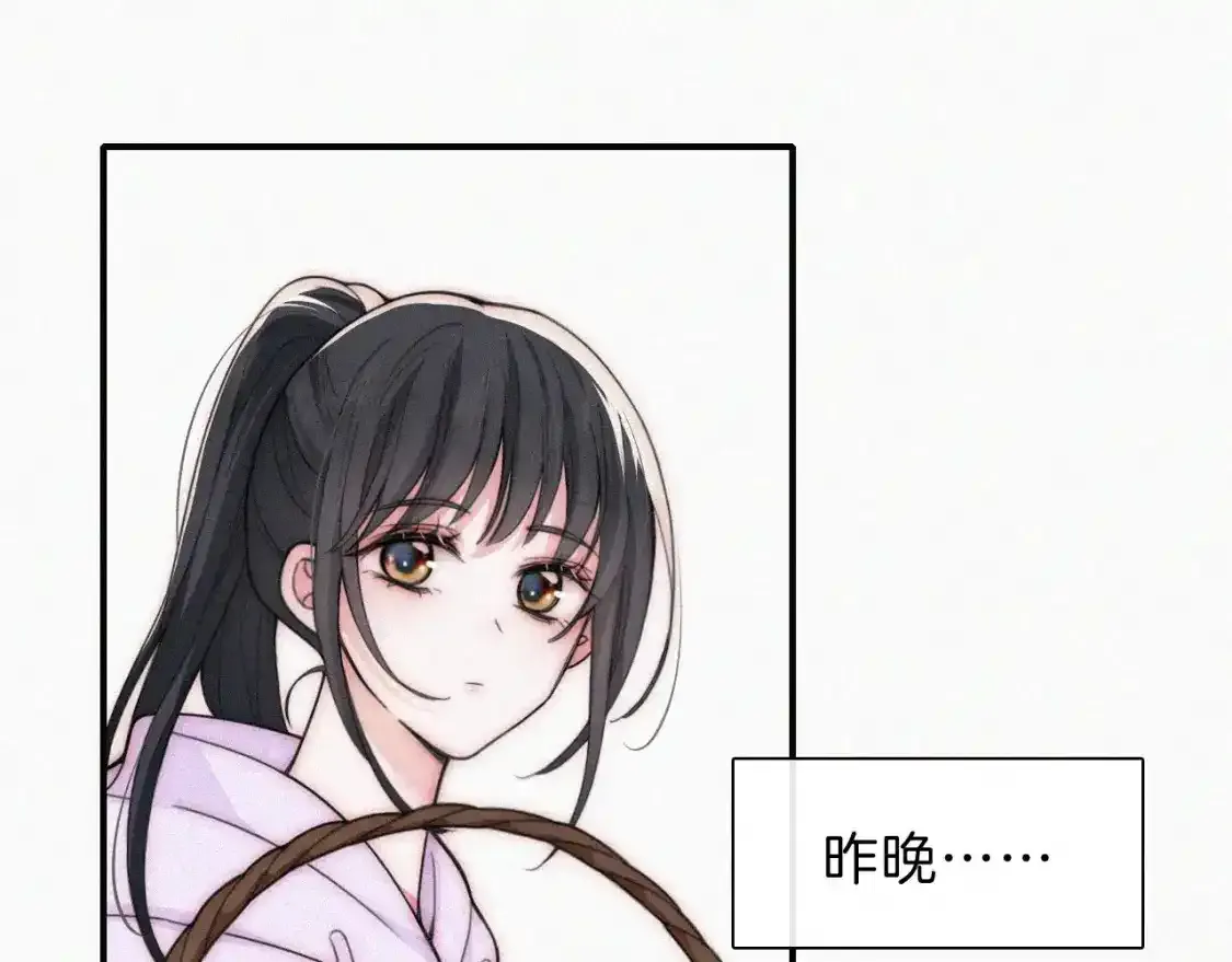 第51话 不知所措58