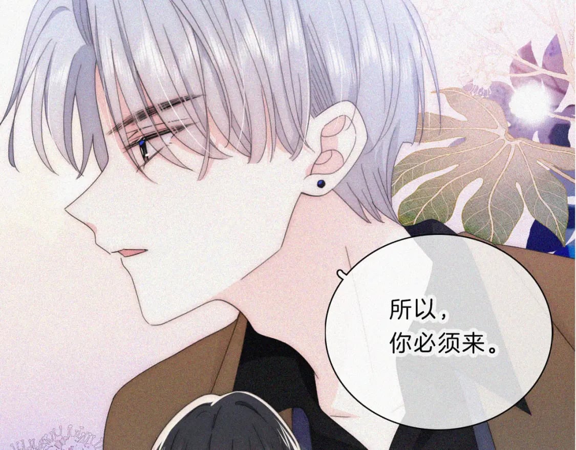 第33话 篮球比赛16