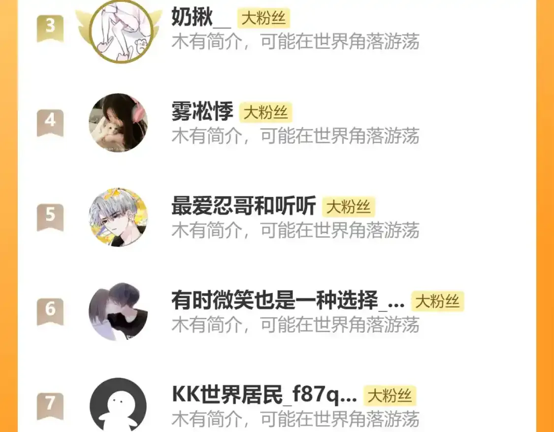 第44话 许愿101