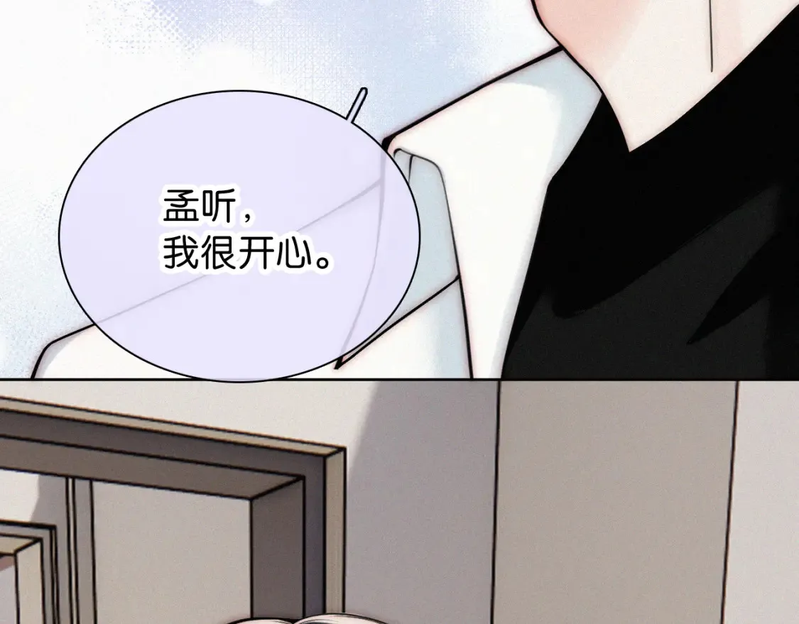 第70话 石榴98