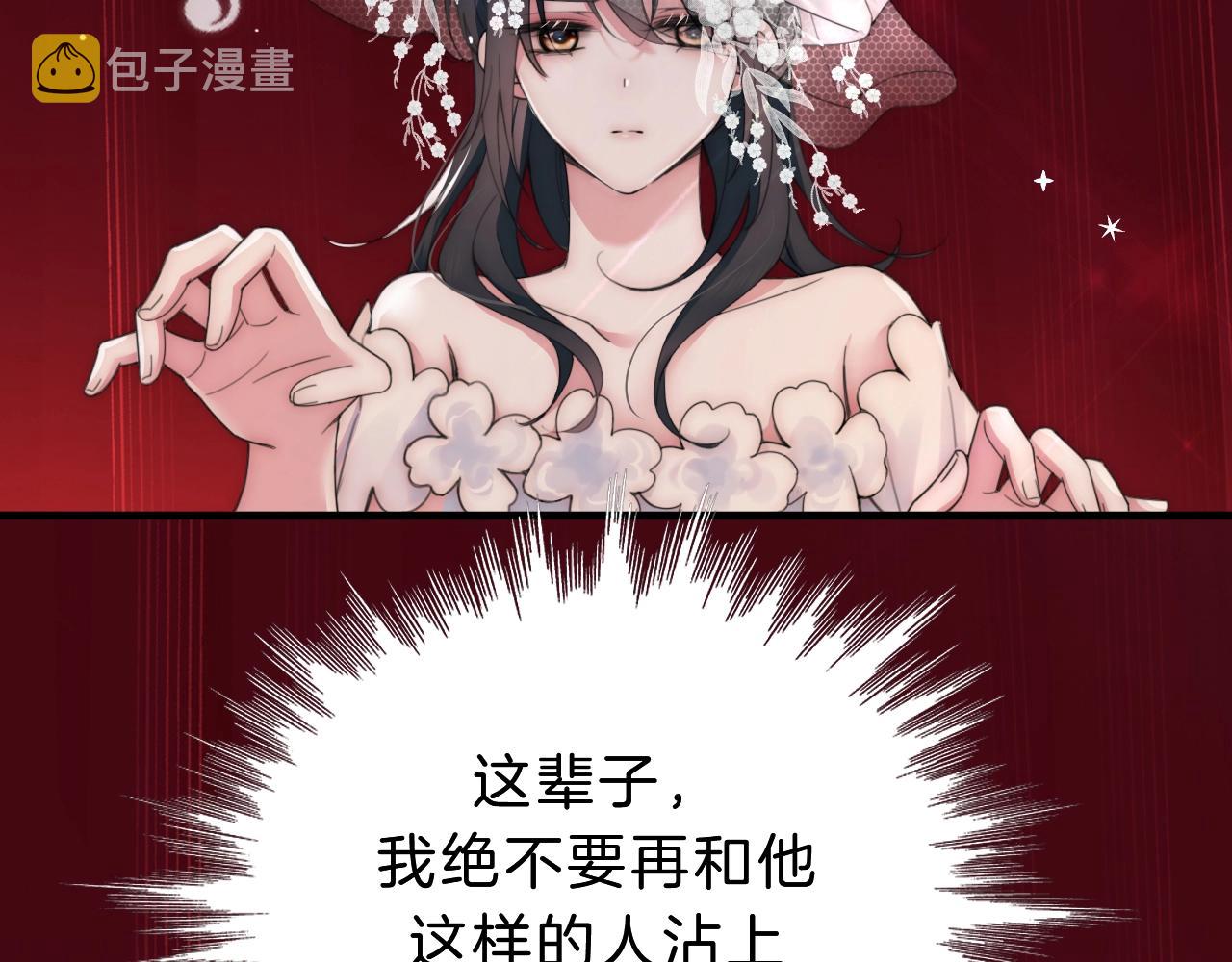 第2话 瞎子？40