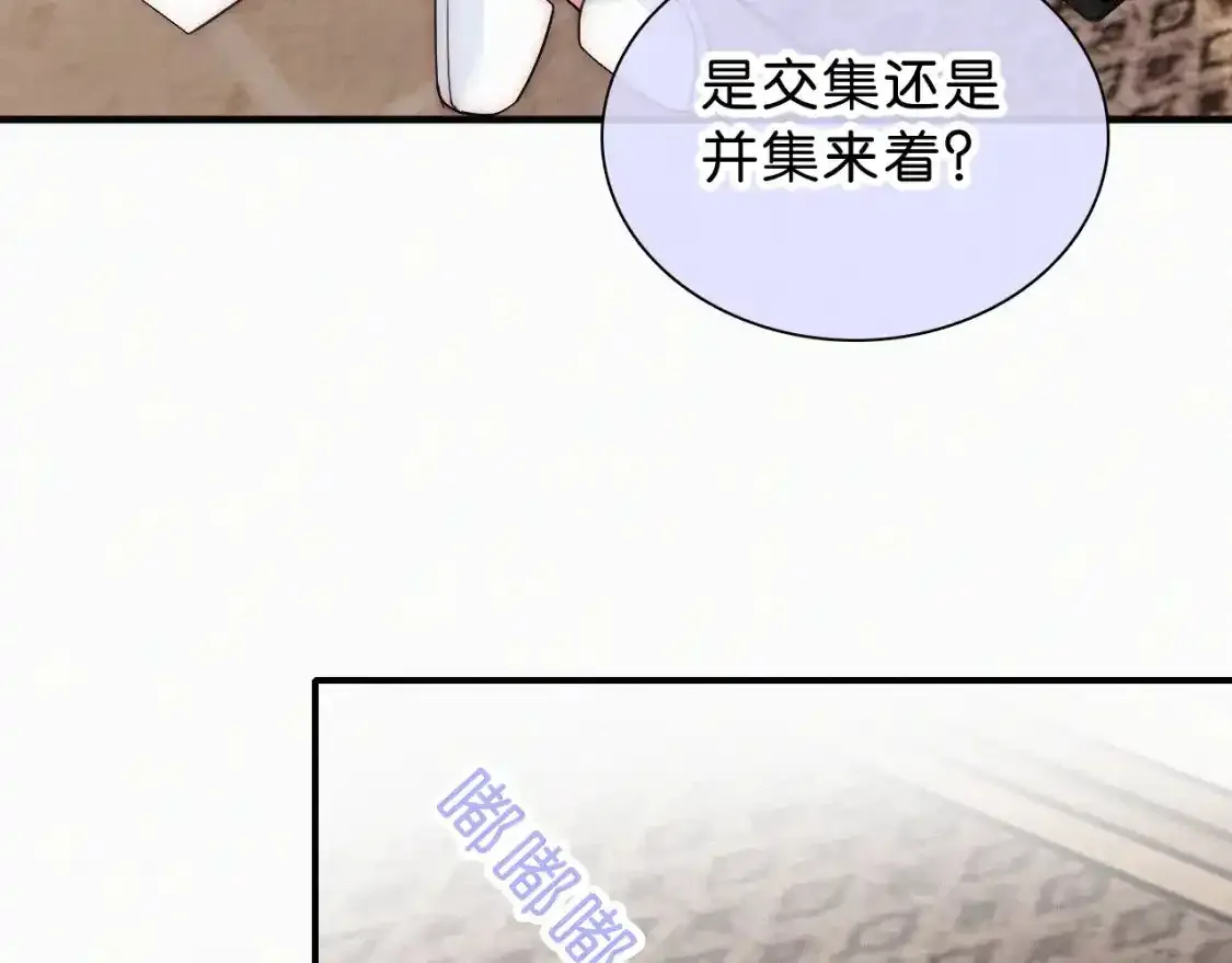 第69话 改变37