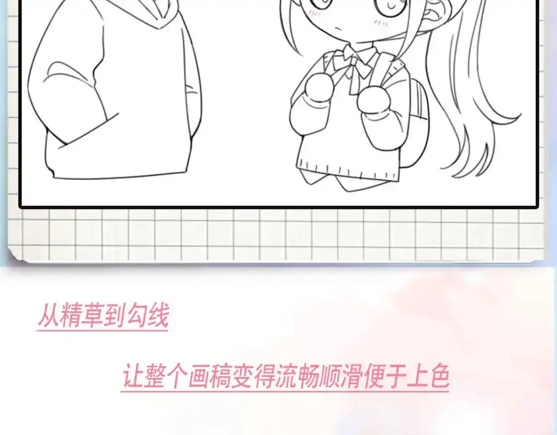 第7期 小课堂：偏偏小课堂11