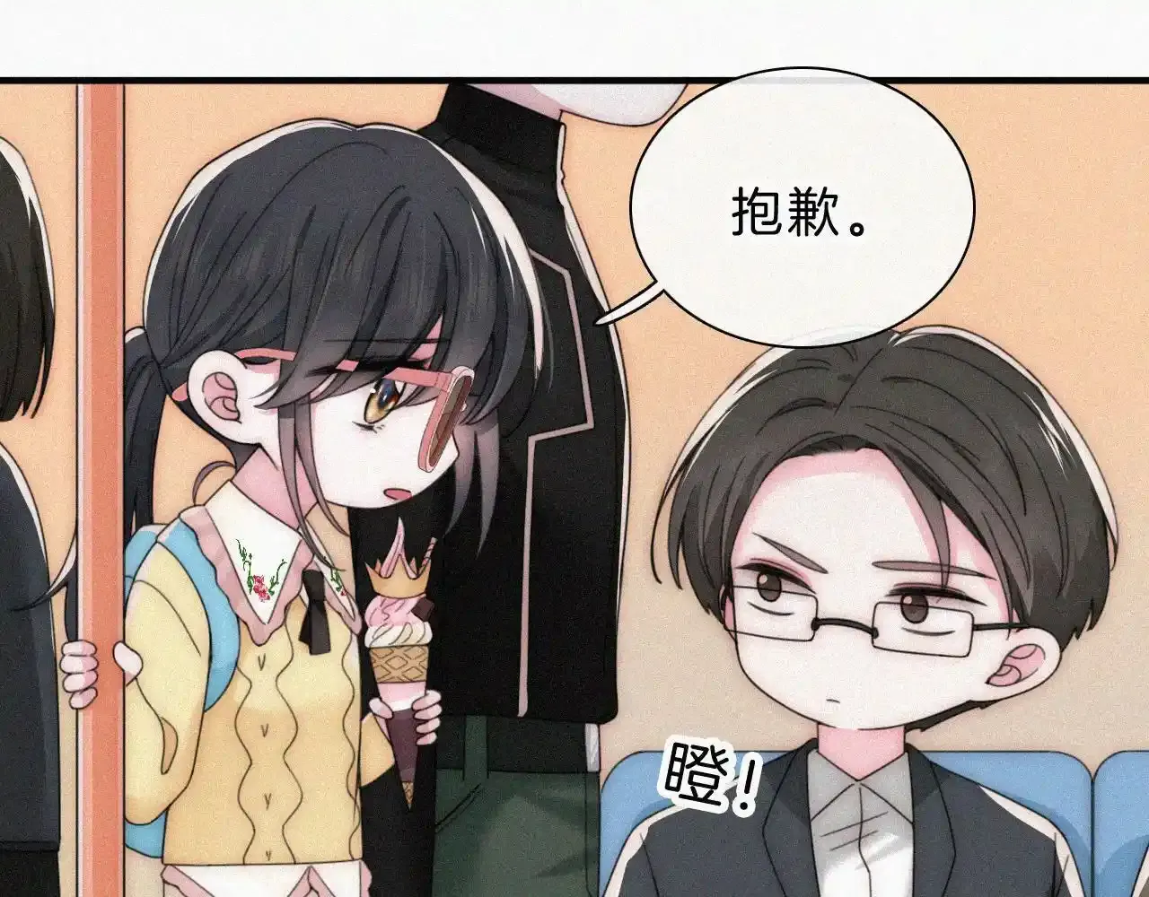 第21话 又不是在凶你38