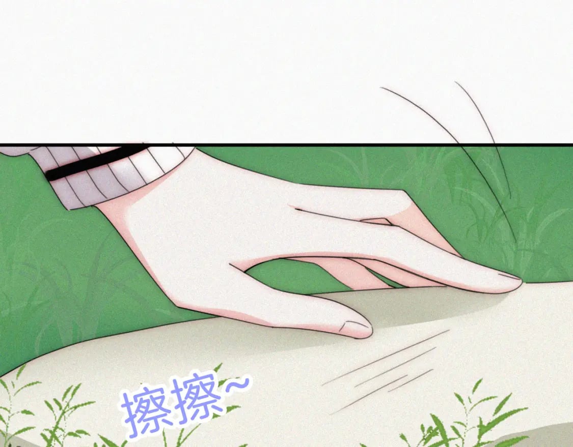 第42话 蛋炒饭81