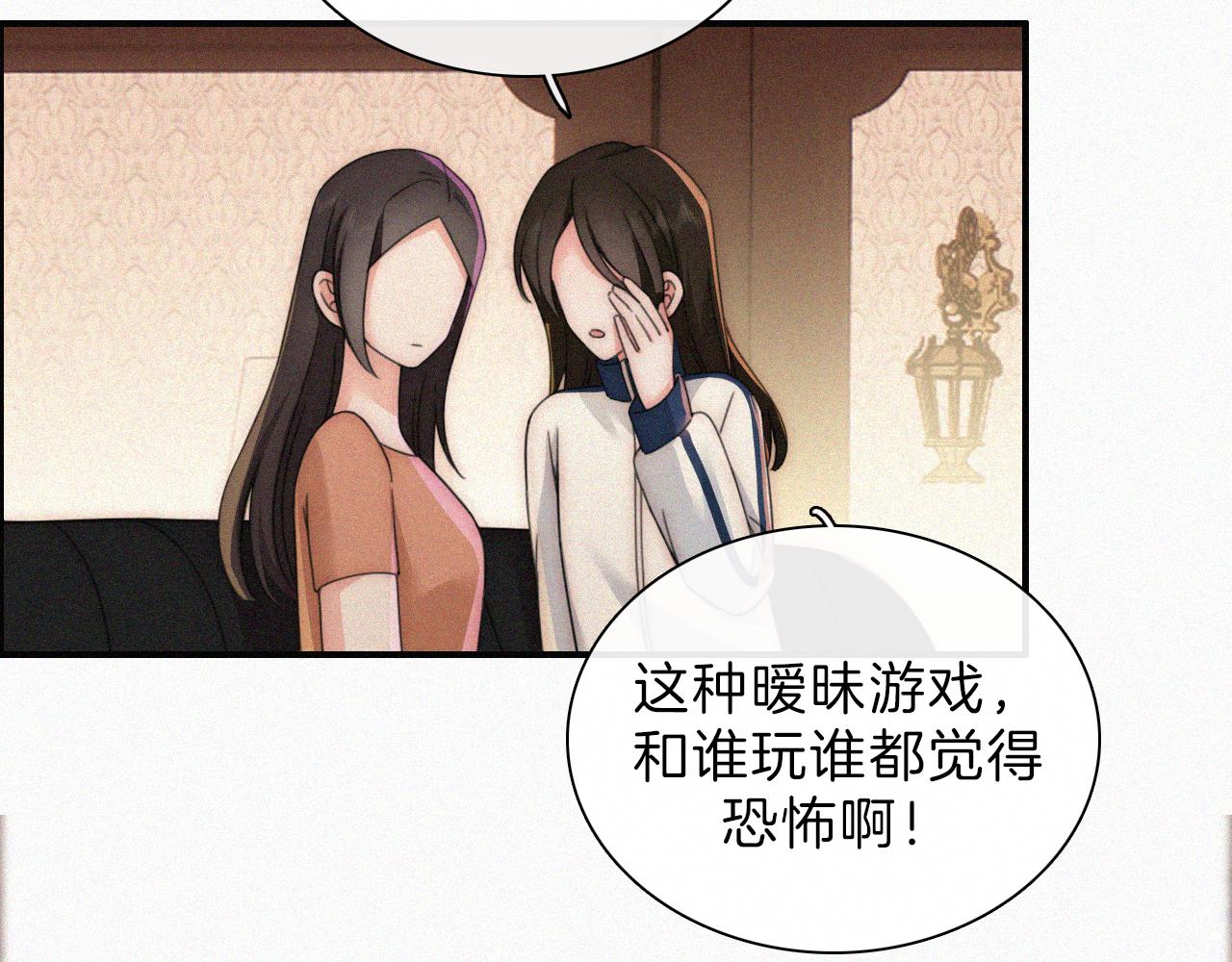 第10话 别哭啊68