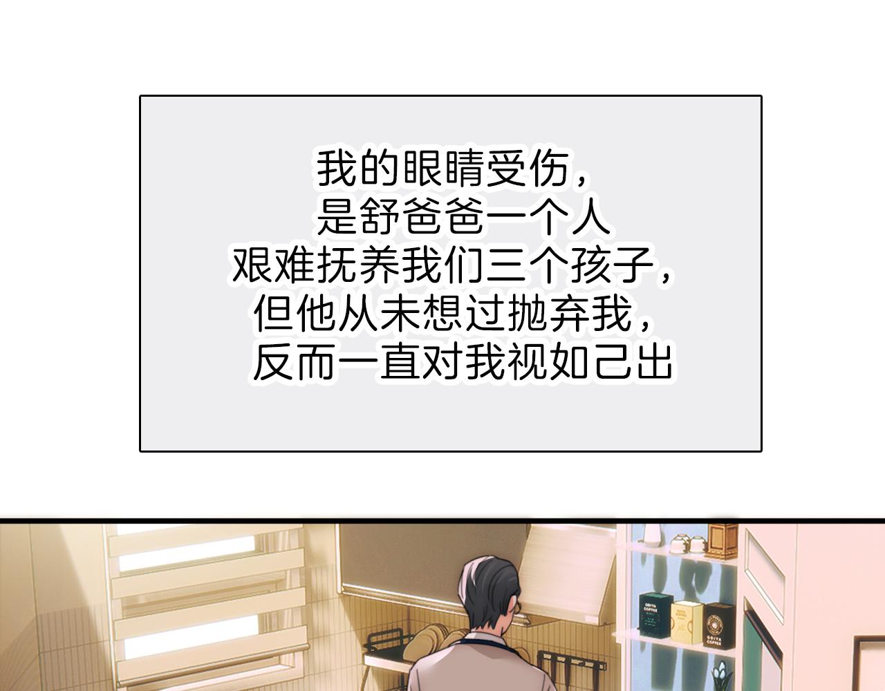 第5话 回家39